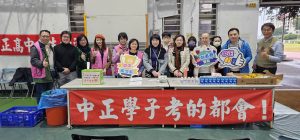 校長和家長會2025學測考場加油代表照片