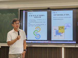 2024-0619 策略牌卡運用-引導學生自主學習和製作學習歷程檔案自述為例教師研習代表照片