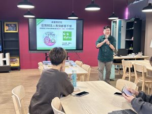 2024-1127  遊戲設計、帶領技巧與教學應用  教師增能研習代表照片
