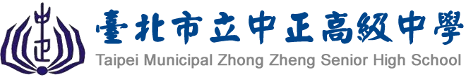 臺北市立中正高級中學 Logo